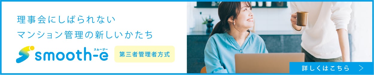 スムージーページ