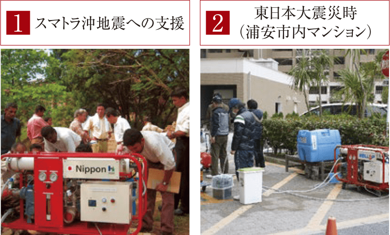 スマトラ沖地震への支援