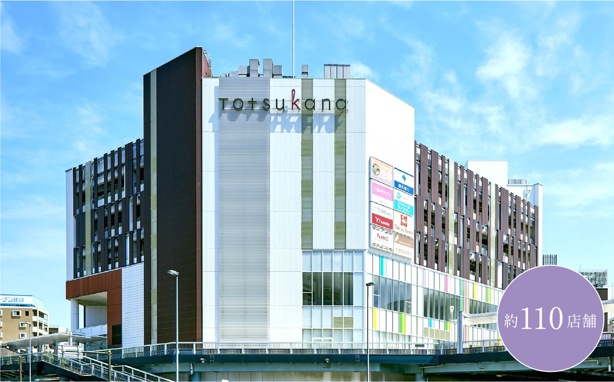 トツカーナモール
