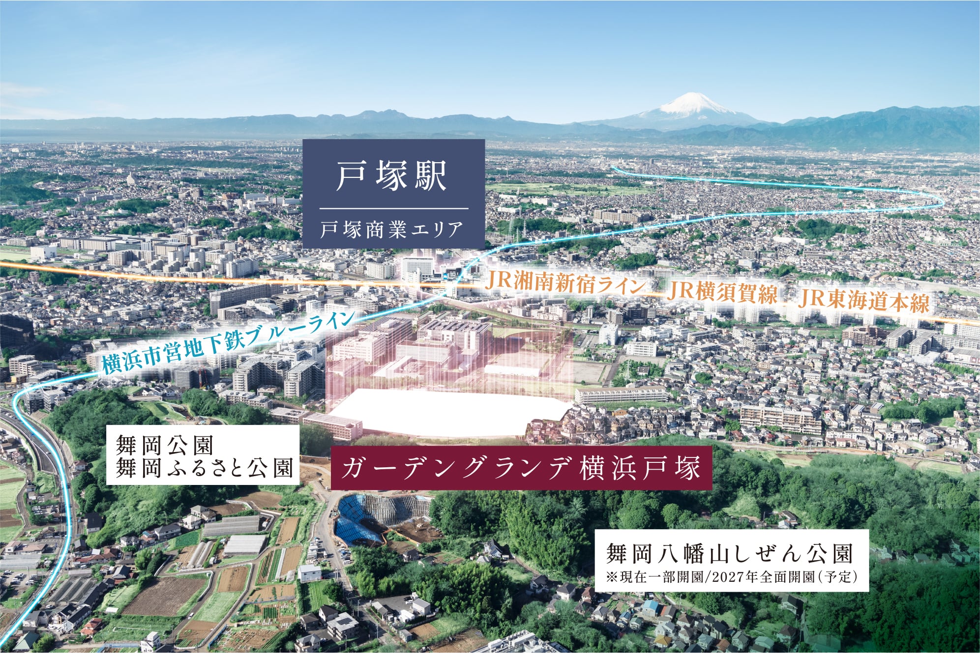 ［現地周辺航空写真/2023年1月撮影］