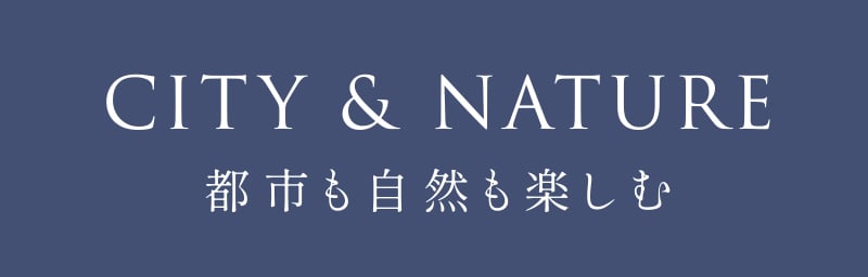 CITY ​​& NATURE