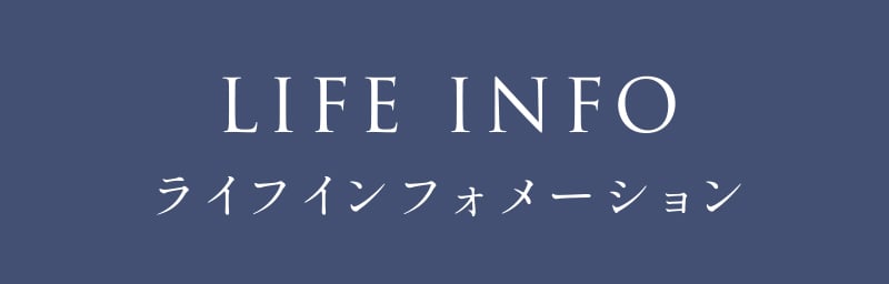 LIFE INFO