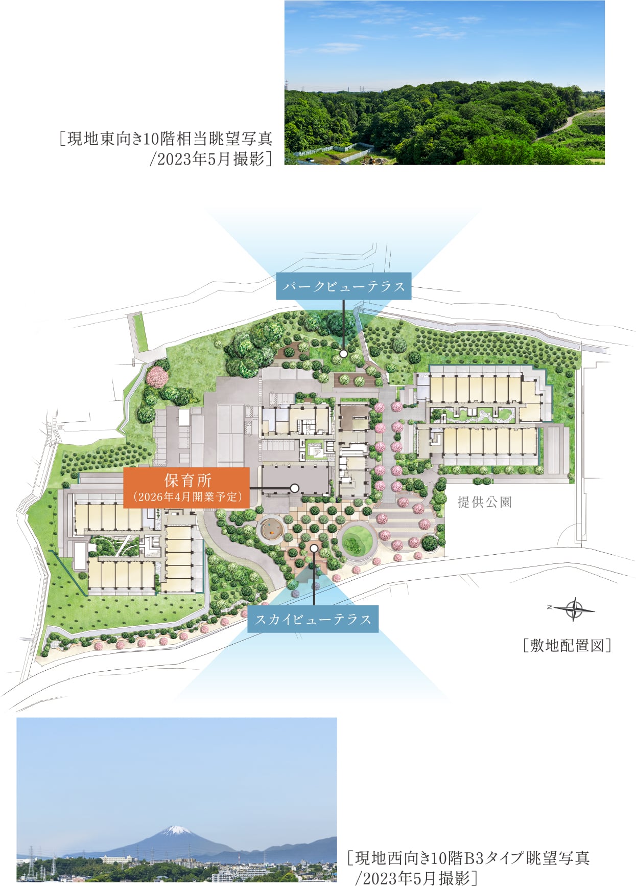 ［敷地配置図］