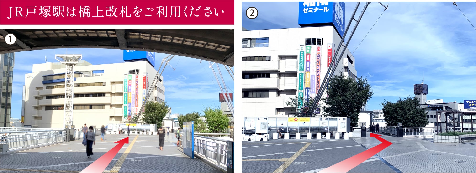 レジデンスギャラリー案内図